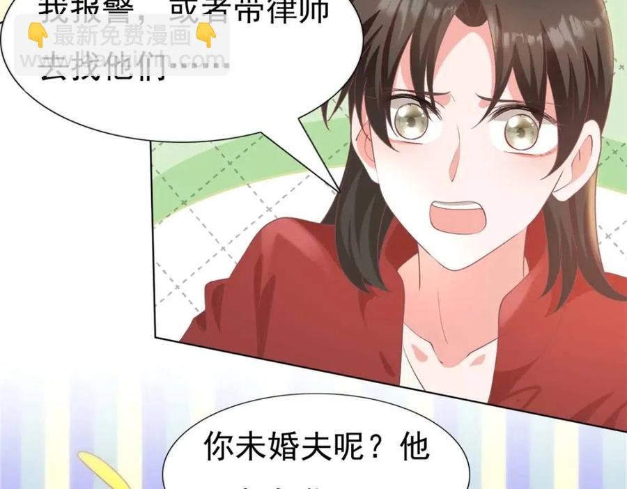 第49话 巨星出柜