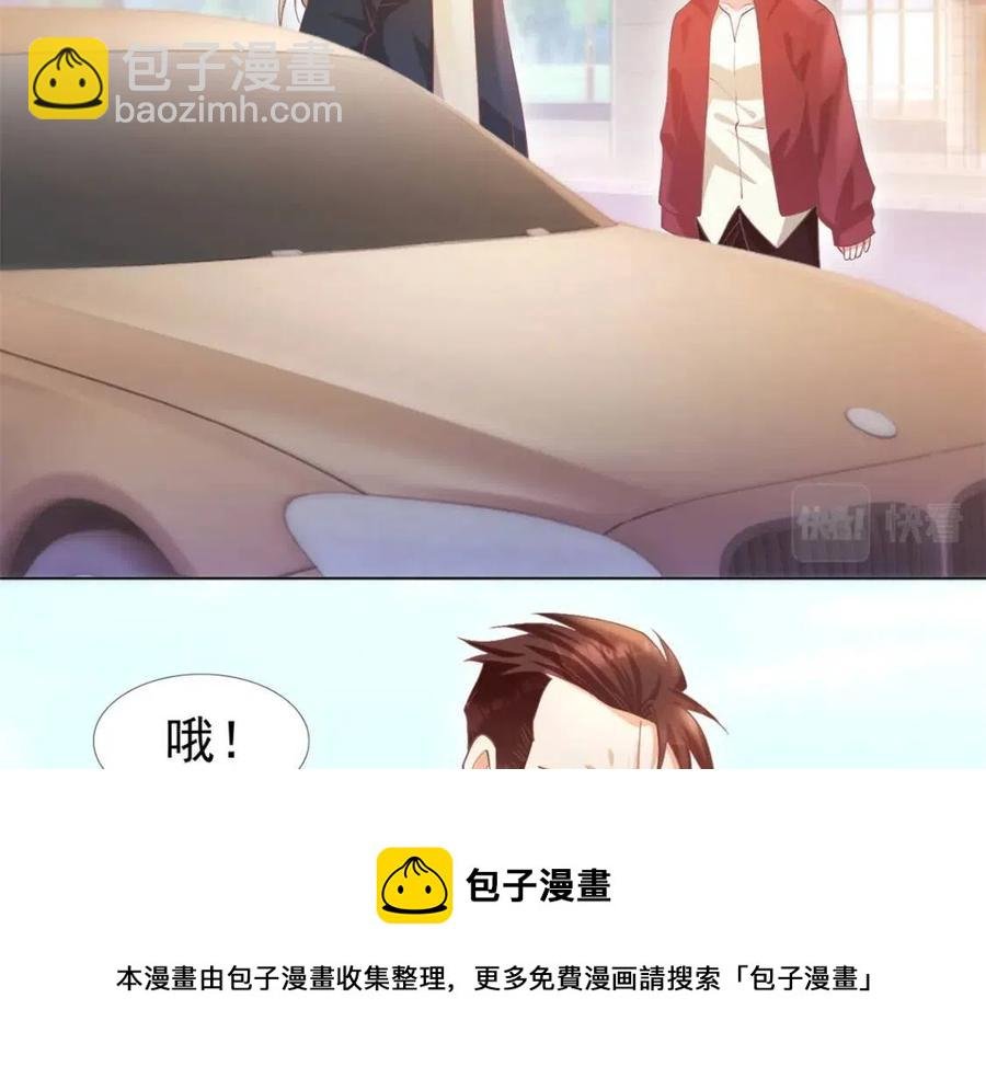 第49话 巨星出柜