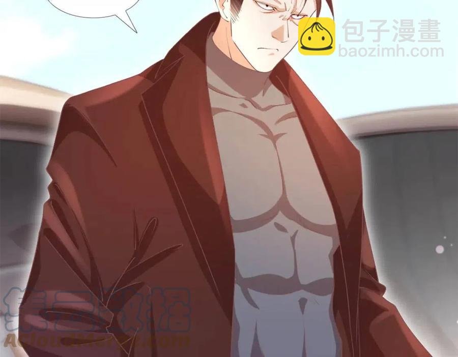 第49话 巨星出柜