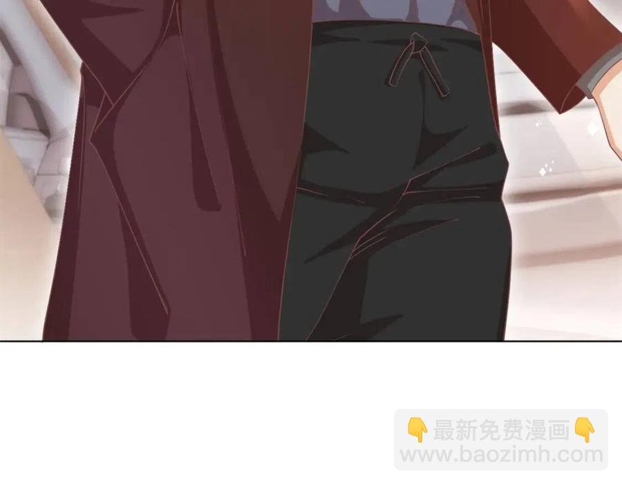 第49话 巨星出柜