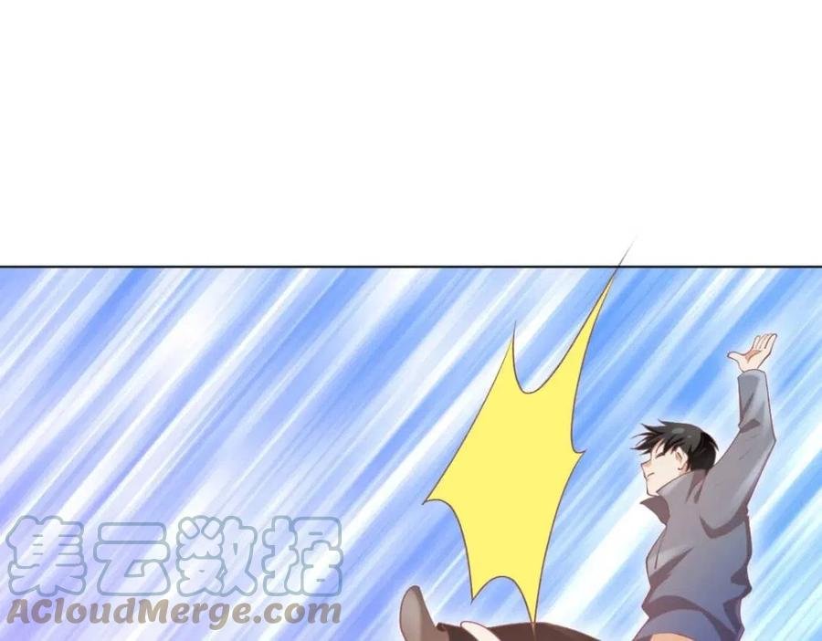 第49话 巨星出柜