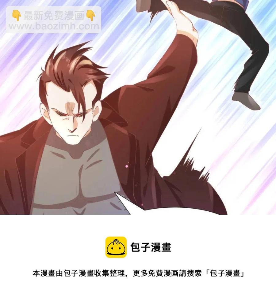 第49话 巨星出柜