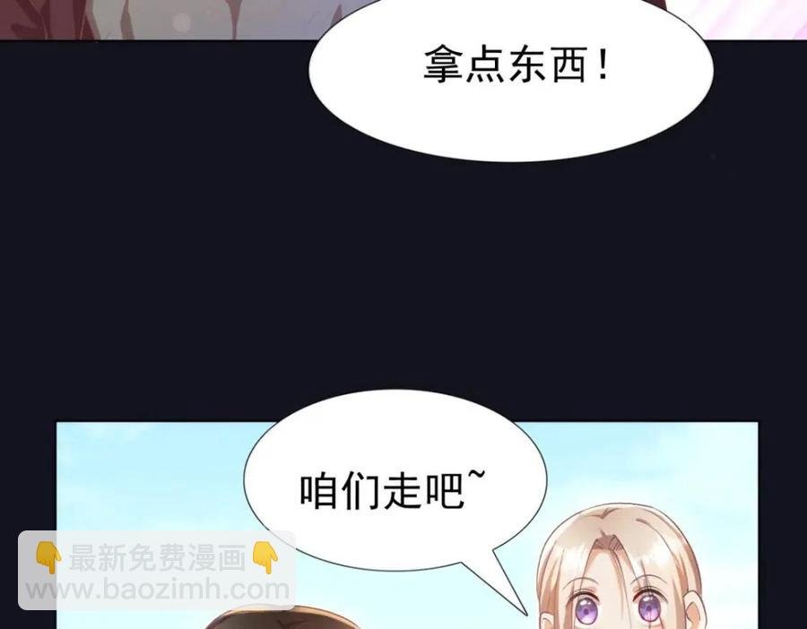 第49话 巨星出柜