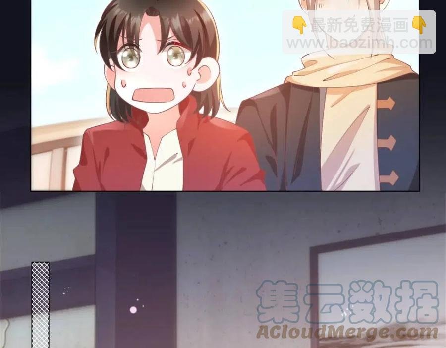 第49话 巨星出柜