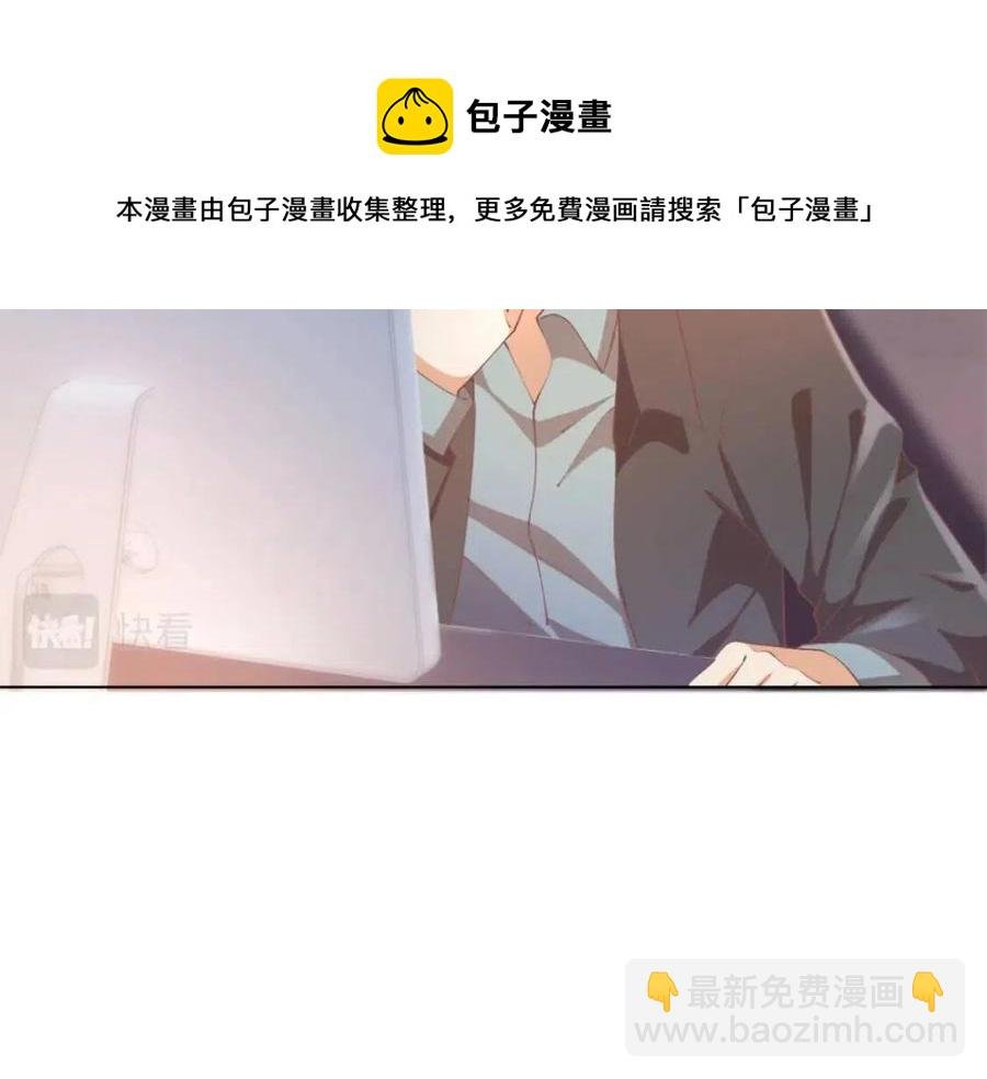 第49话 巨星出柜