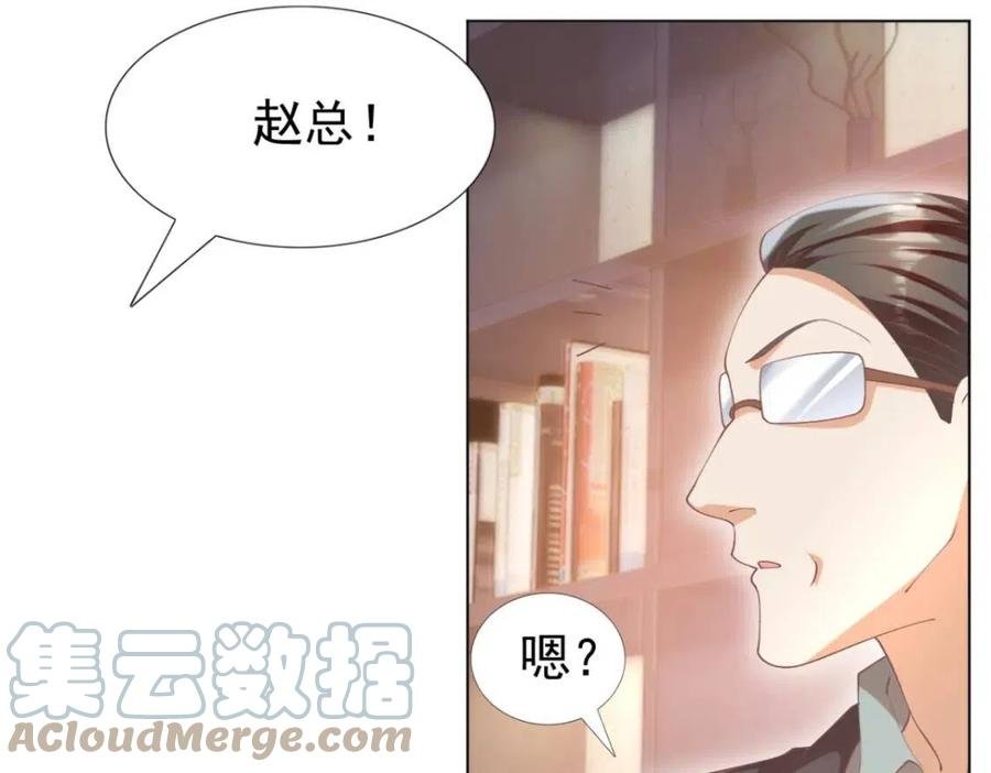 第49话 巨星出柜