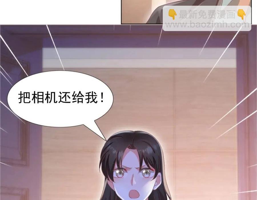 第49话 巨星出柜