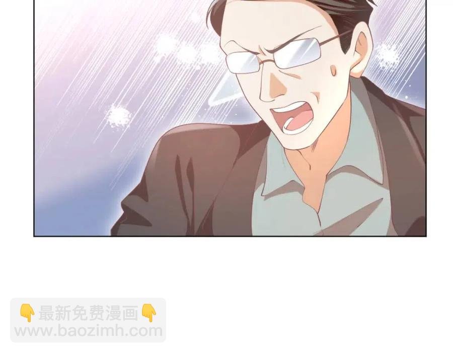 第49话 巨星出柜