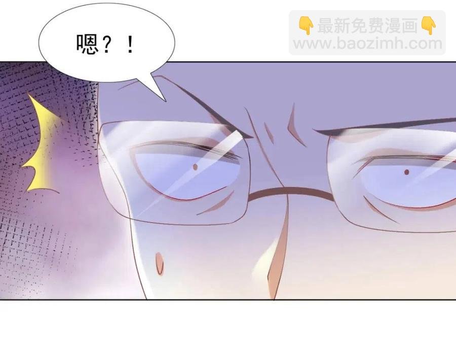 第49话 巨星出柜