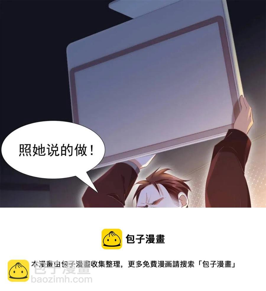 第49话 巨星出柜