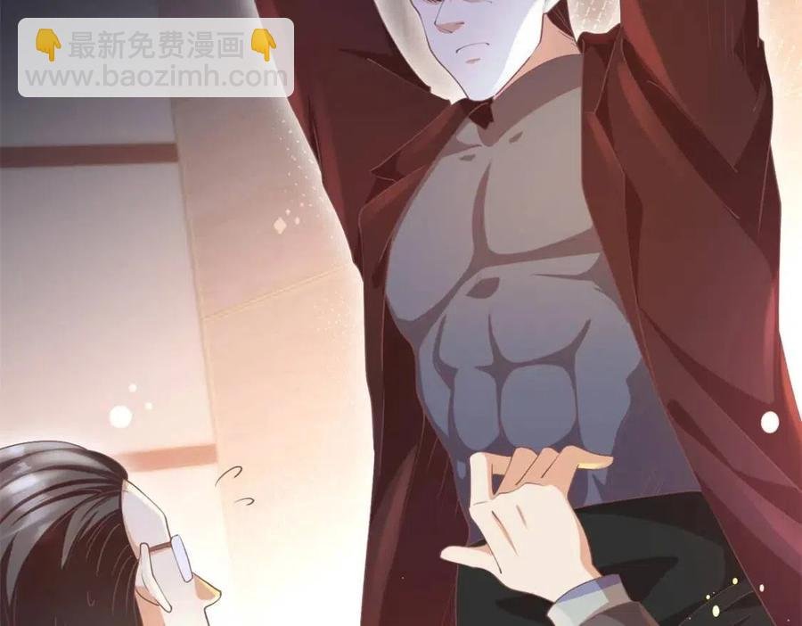 第49话 巨星出柜