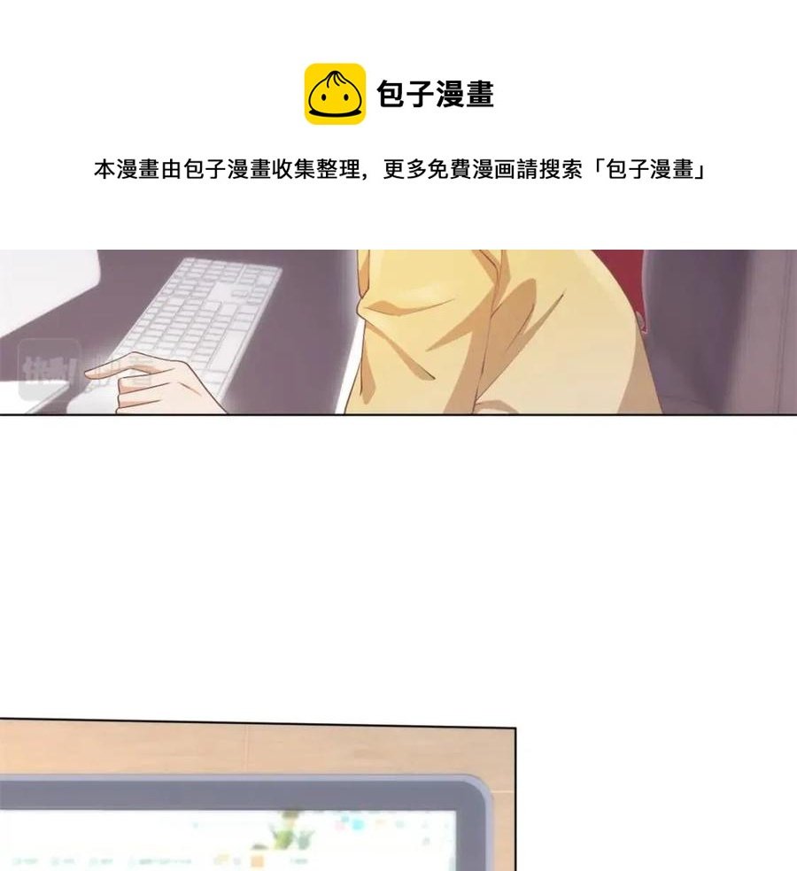 第49话 巨星出柜