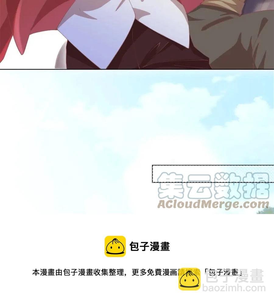 第49话 巨星出柜