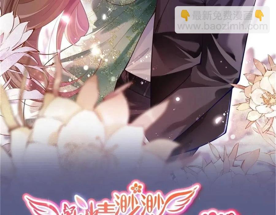 第50话 青梅竹马的过往