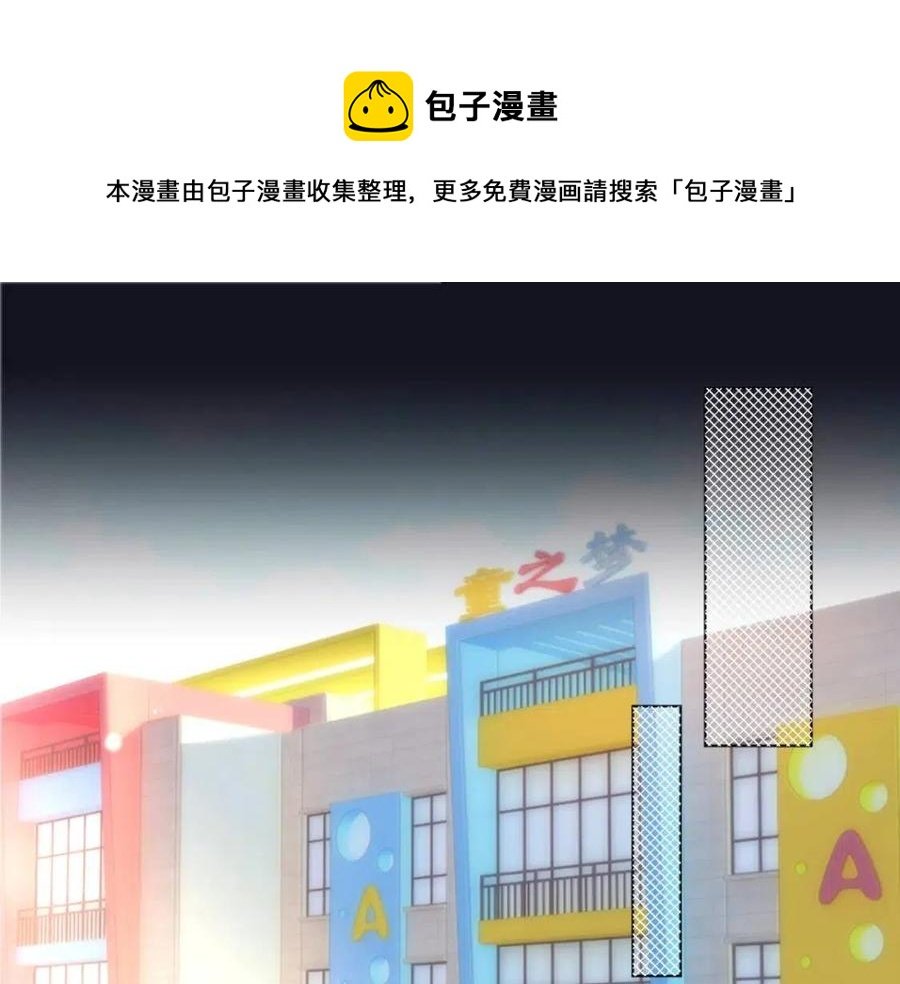 第50话 青梅竹马的过往