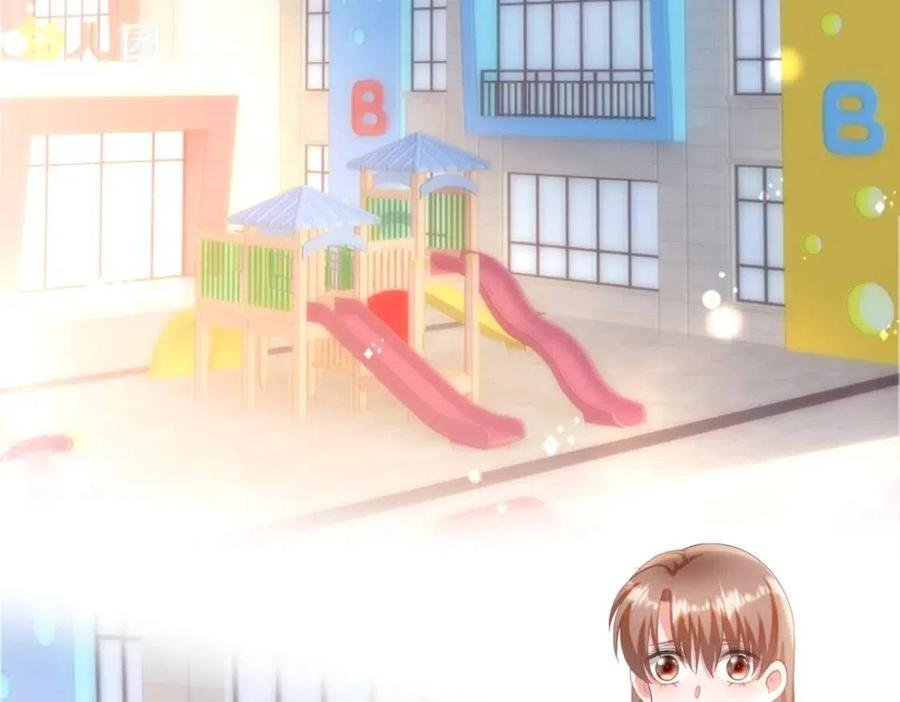 第50话 青梅竹马的过往