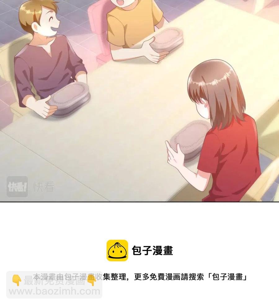 第50话 青梅竹马的过往