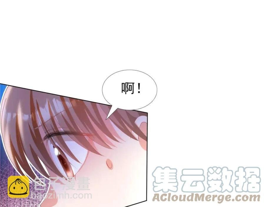 第50话 青梅竹马的过往