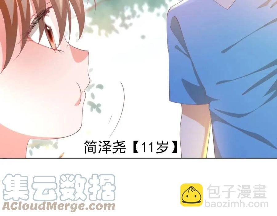 第50话 青梅竹马的过往