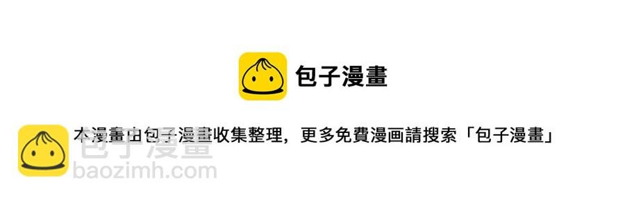 第50话 青梅竹马的过往