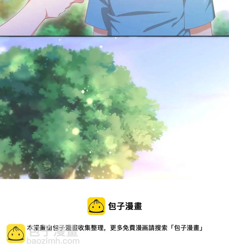 第50话 青梅竹马的过往