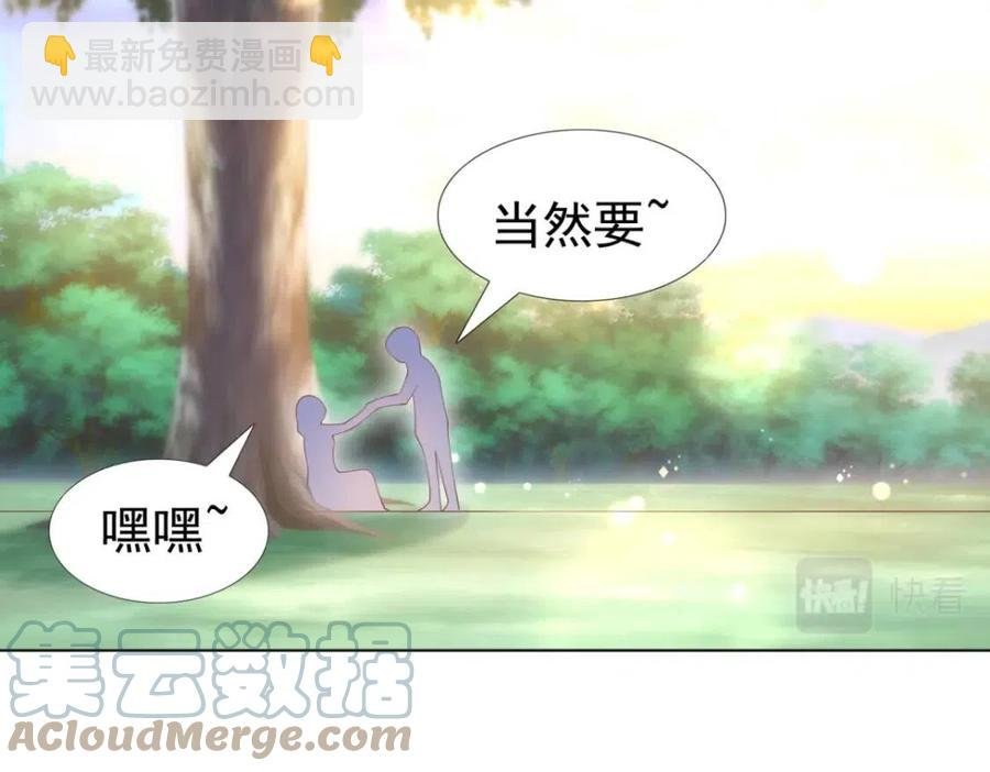 第50话 青梅竹马的过往