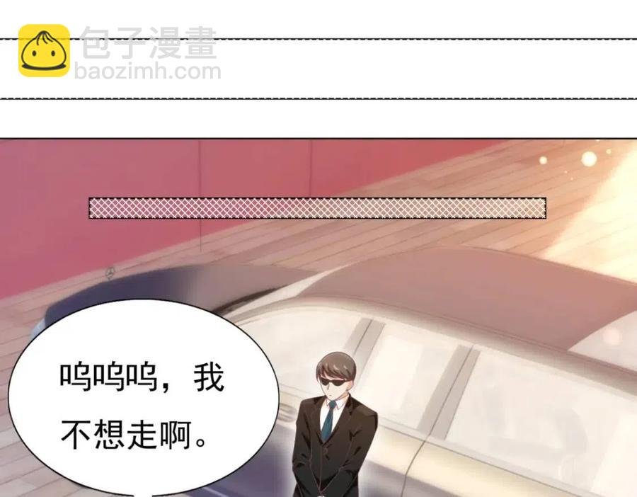 第50话 青梅竹马的过往