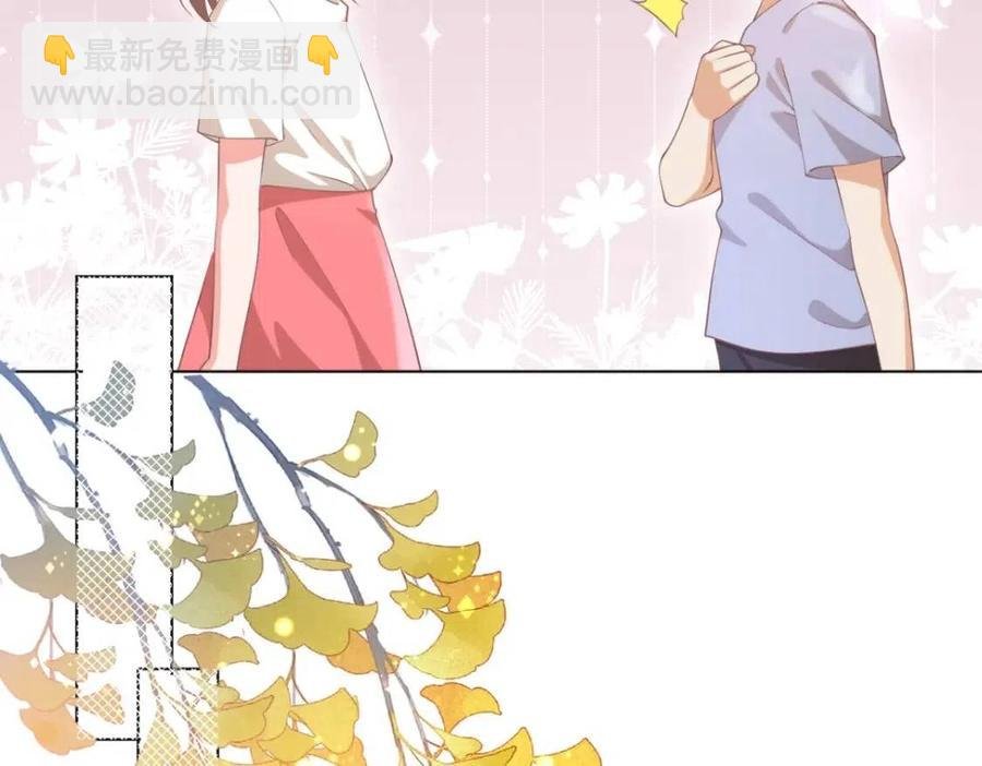 第50话 青梅竹马的过往