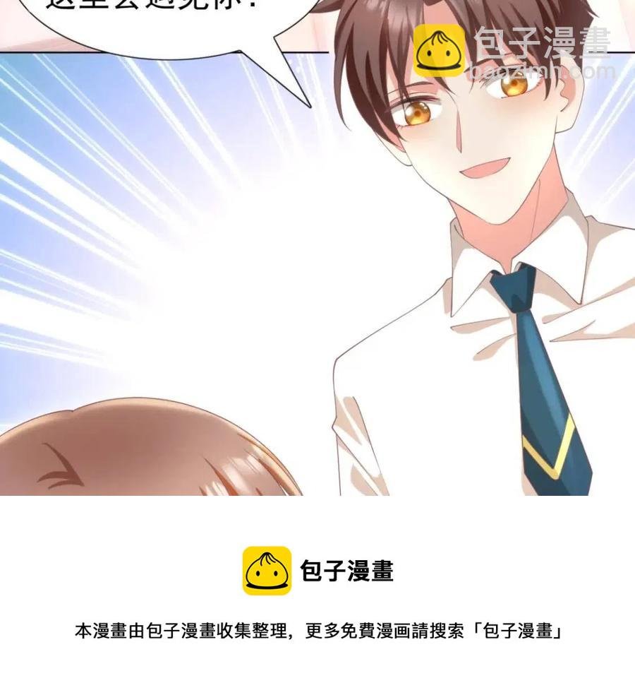 第50话 青梅竹马的过往