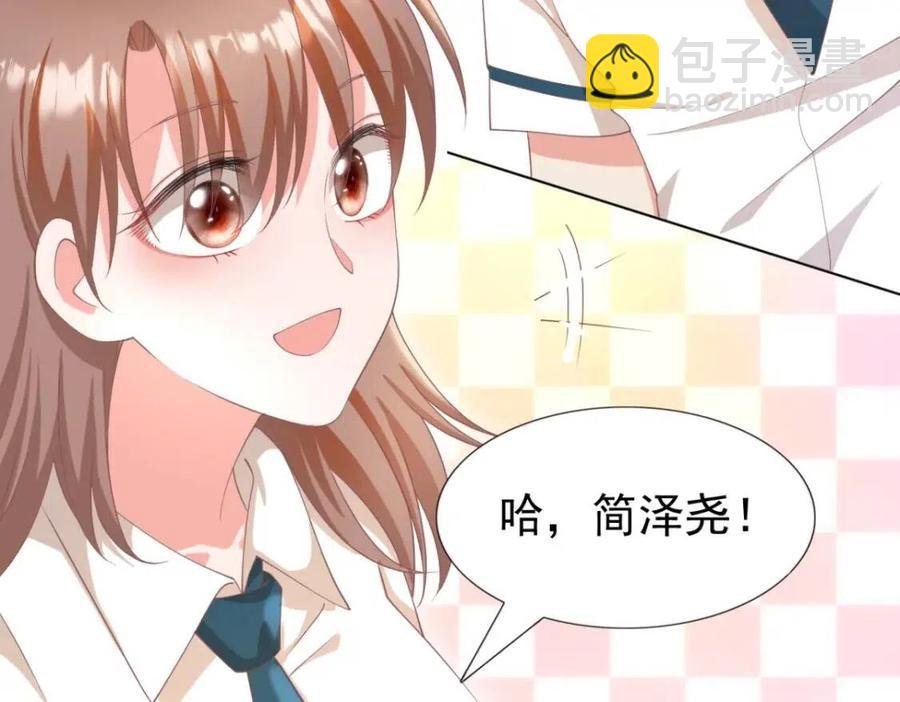 第50话 青梅竹马的过往