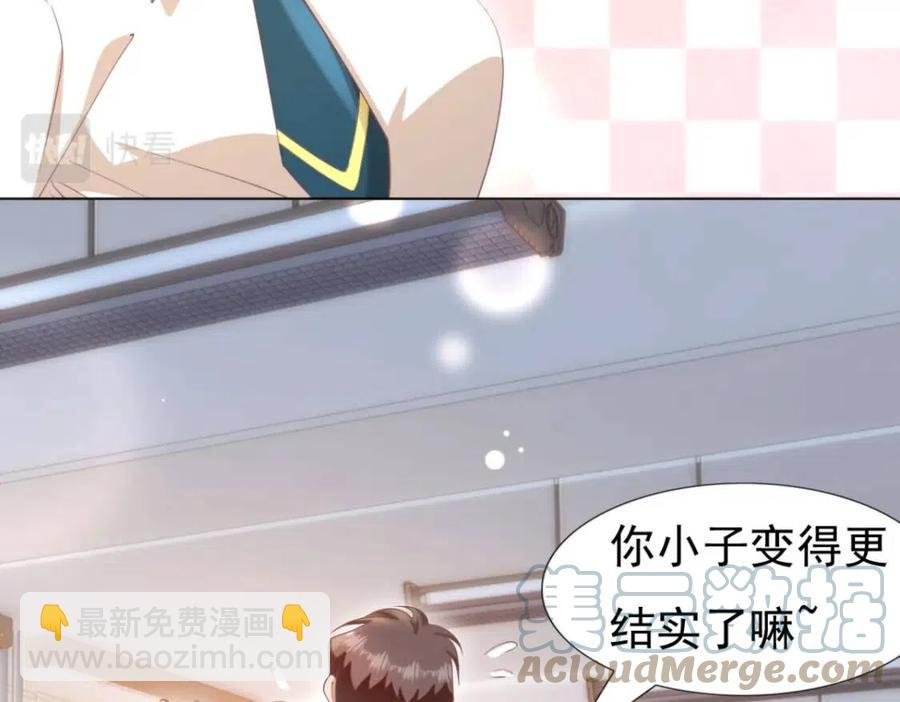 第50话 青梅竹马的过往