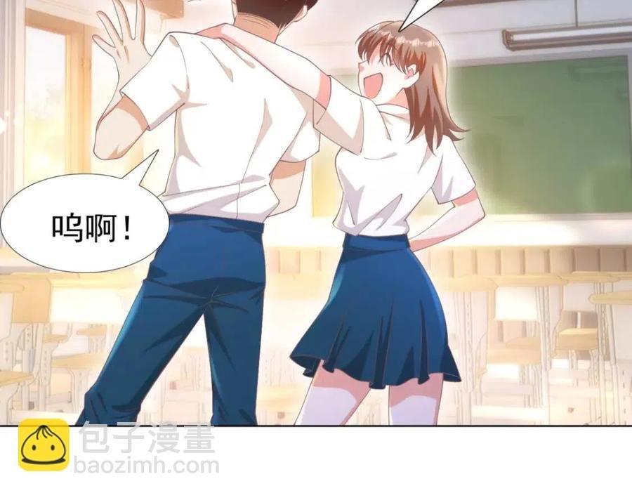 第50话 青梅竹马的过往