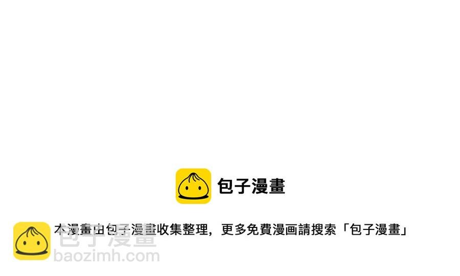 第50话 青梅竹马的过往