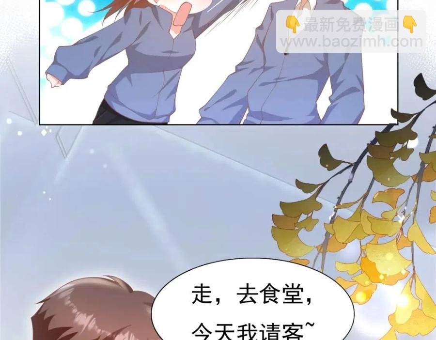 第50话 青梅竹马的过往