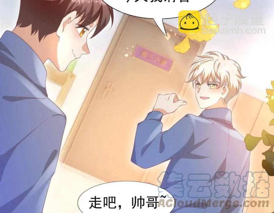 第50话 青梅竹马的过往
