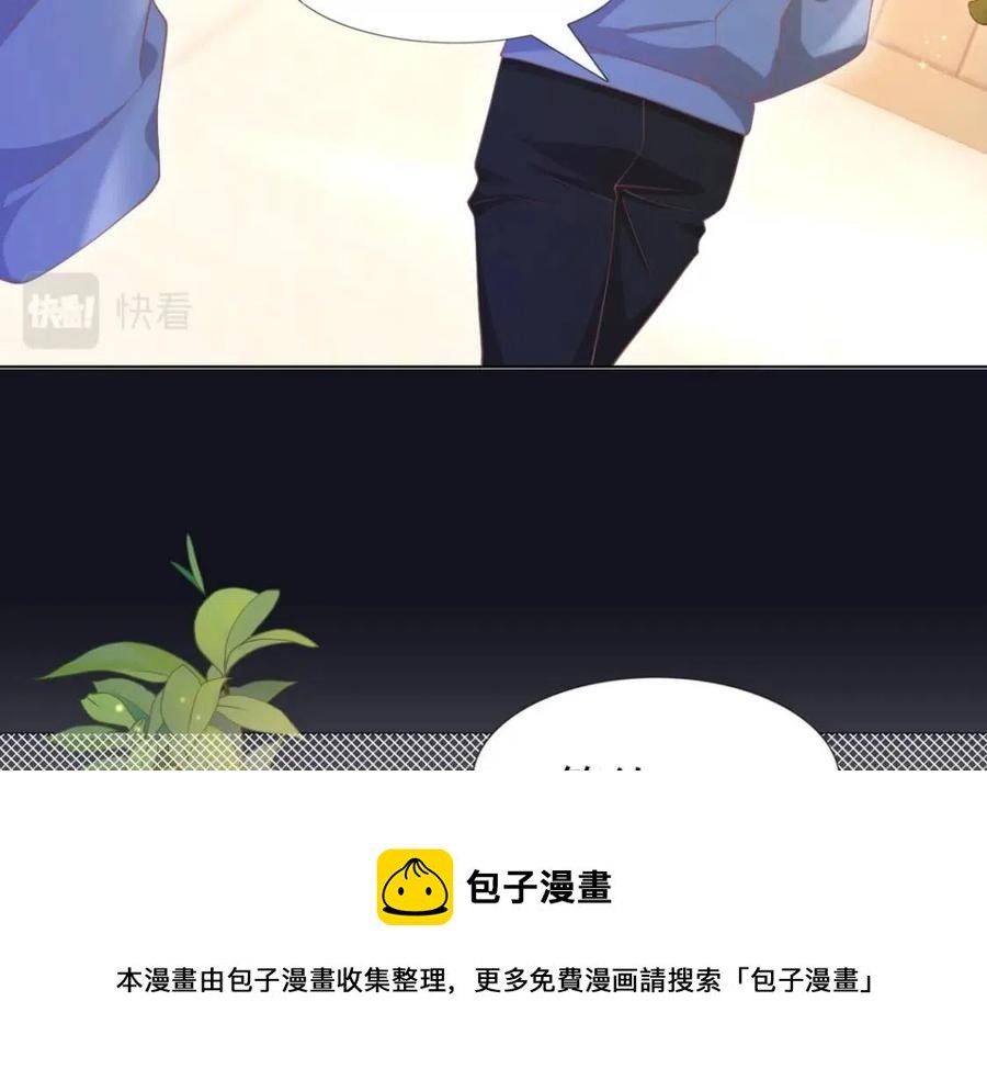 第50话 青梅竹马的过往