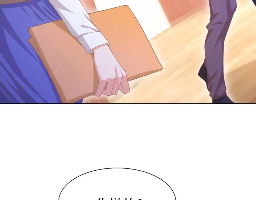 第50话 青梅竹马的过往
