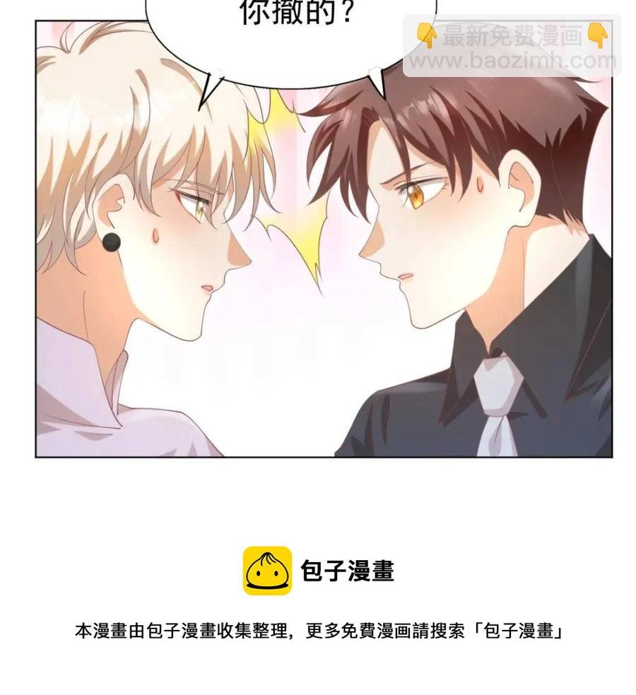 第50话 青梅竹马的过往