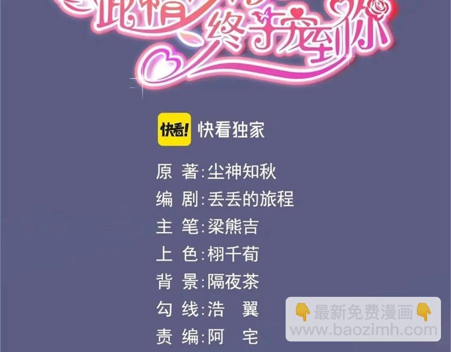 第51话 求婚