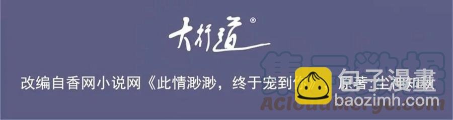 第51话 求婚