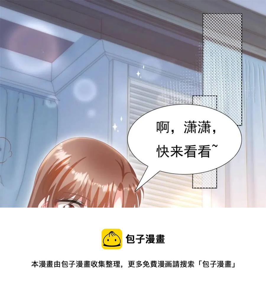 第51话 求婚