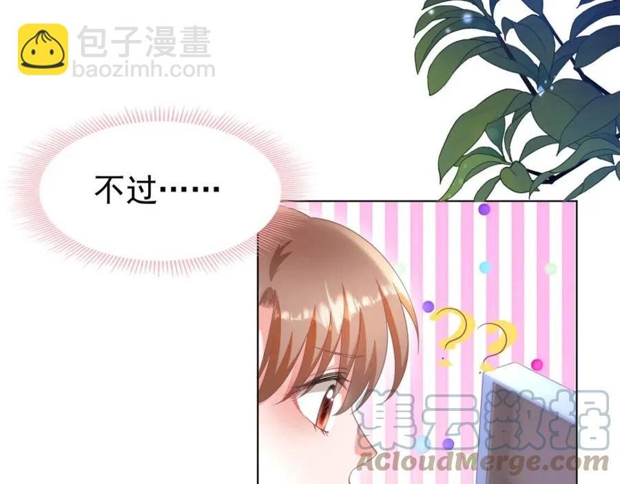 第51话 求婚