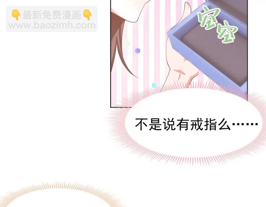 第51话 求婚