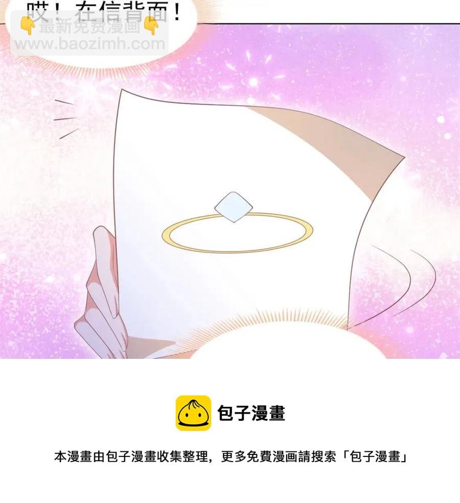 第51话 求婚