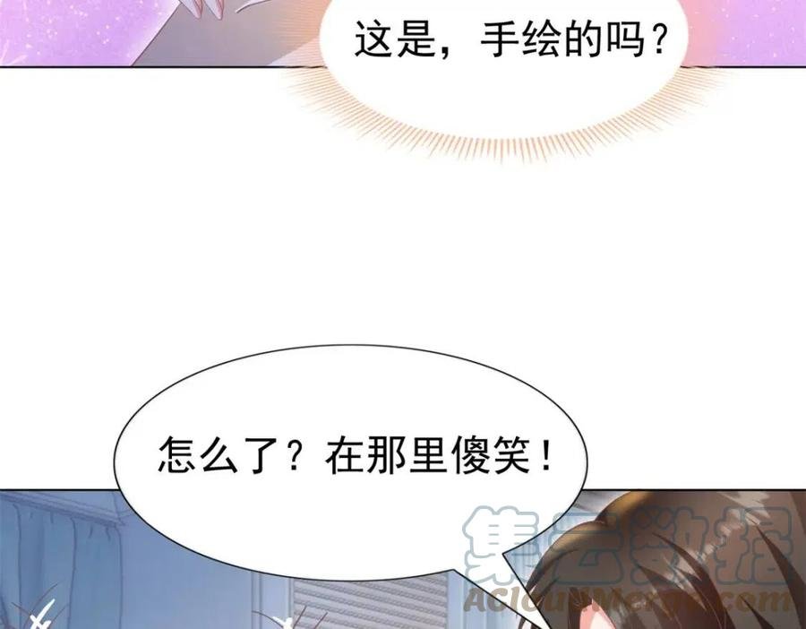第51话 求婚
