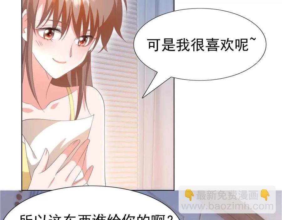 第51话 求婚