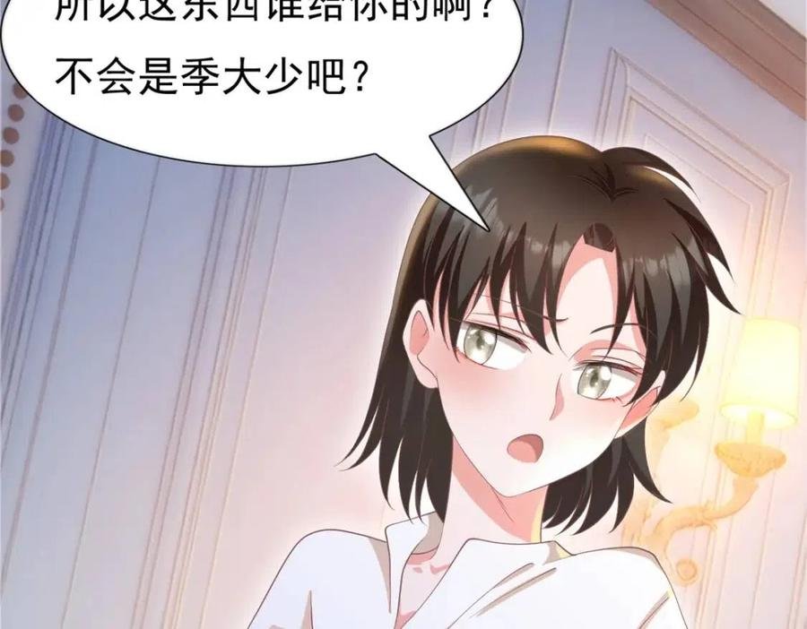 第51话 求婚