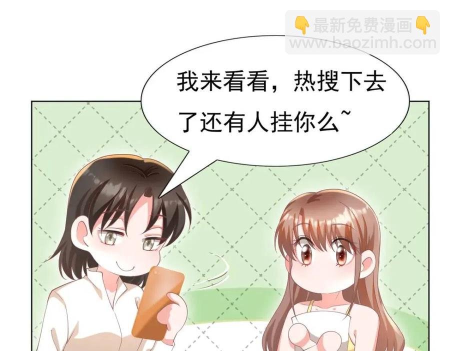 第51话 求婚