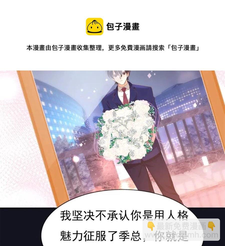 第51话 求婚