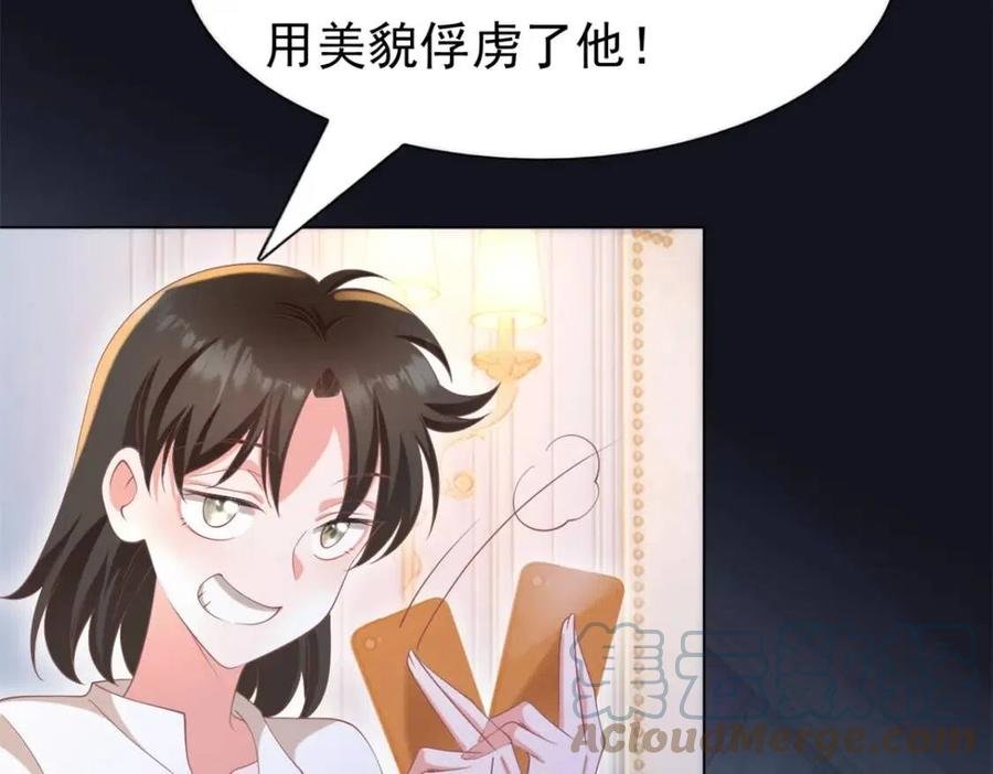 第51话 求婚